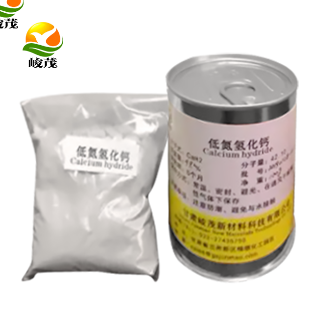 Alkaline Earth Metal Hydride，Strong Reducibility，Calcium Hydride