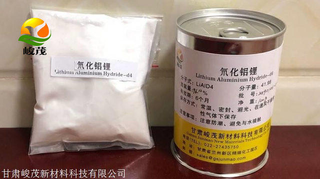 Lithium aluminum deuteride for nuclear magnetic resonance