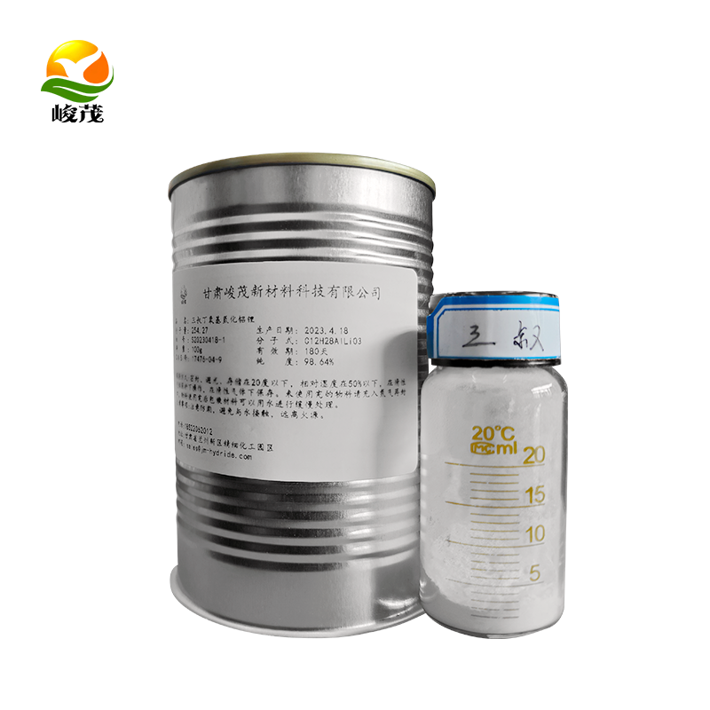 Mild And Highly Selective Reducing Agent Tritert Butoxy Aluminum Lithium Hydride